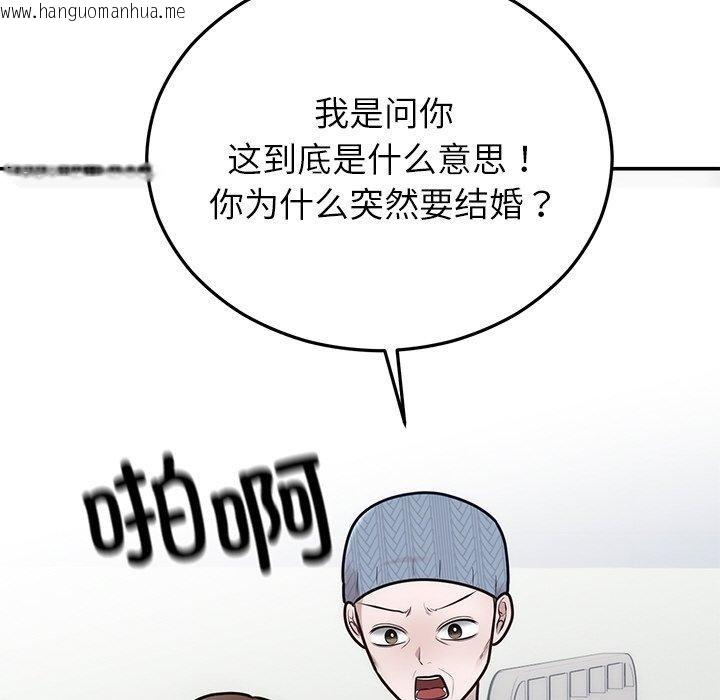 韩国漫画婚姻束缚韩漫_婚姻束缚-第27话在线免费阅读-韩国漫画-第56张图片