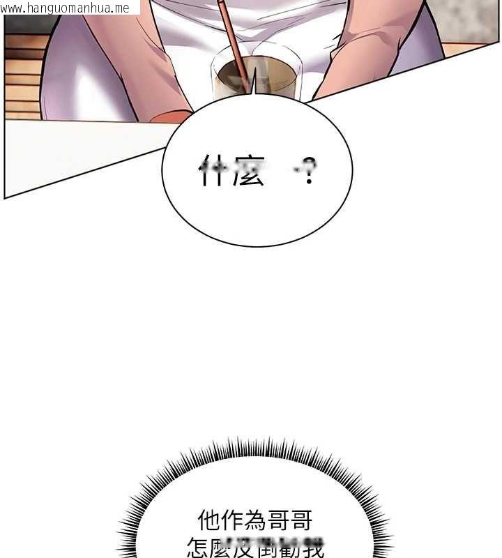 韩国漫画老师的亲密指导韩漫_老师的亲密指导-第43话-滚烫的金色诱惑在线免费阅读-韩国漫画-第100张图片