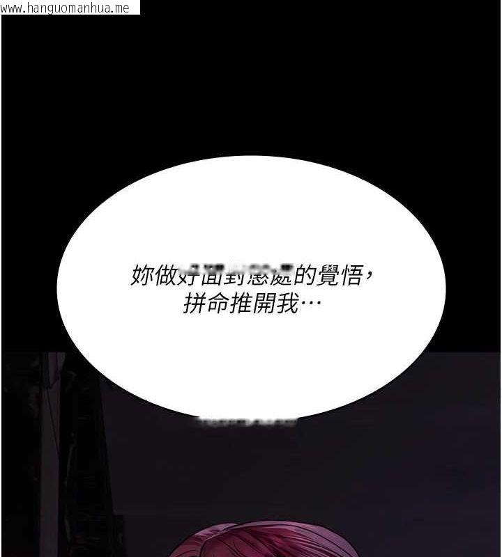 韩国漫画夜间诊疗室韩漫_夜间诊疗室-第100话-肉便器嘿皮在线免费阅读-韩国漫画-第162张图片