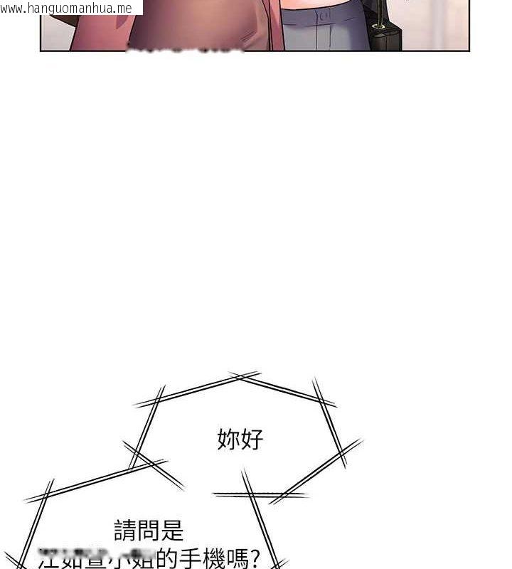 韩国漫画老师的亲密指导韩漫_老师的亲密指导-第43话-滚烫的金色诱惑在线免费阅读-韩国漫画-第7张图片