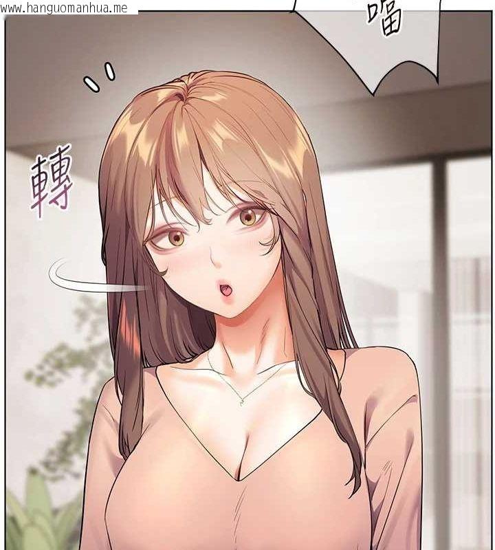 韩国漫画老师的亲密指导韩漫_老师的亲密指导-第43话-滚烫的金色诱惑在线免费阅读-韩国漫画-第52张图片