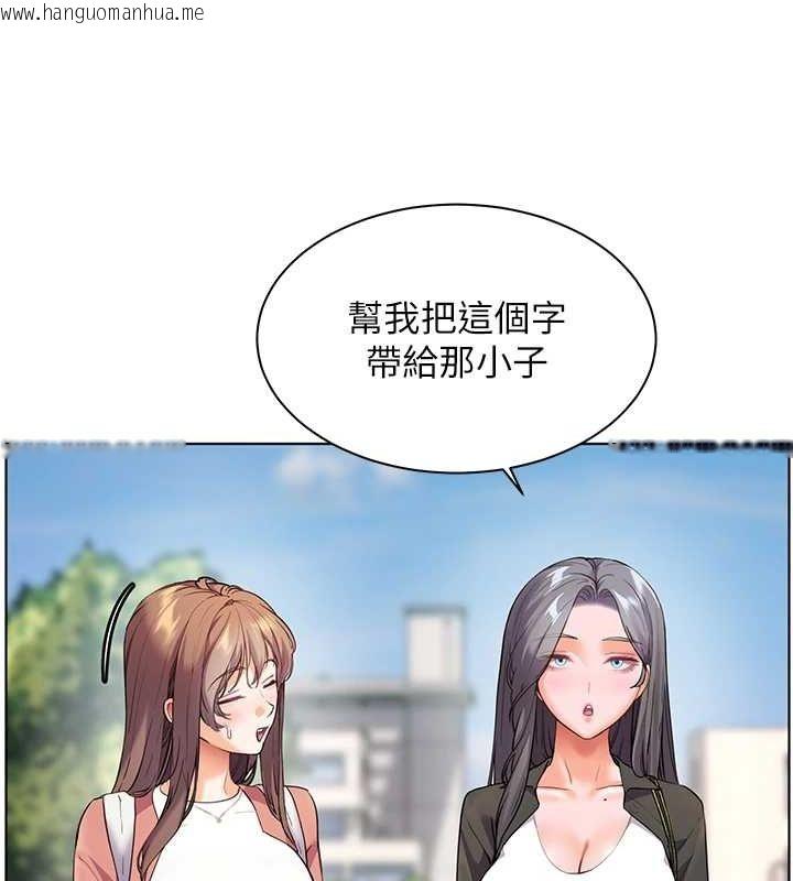韩国漫画老师的亲密指导韩漫_老师的亲密指导-第43话-滚烫的金色诱惑在线免费阅读-韩国漫画-第44张图片