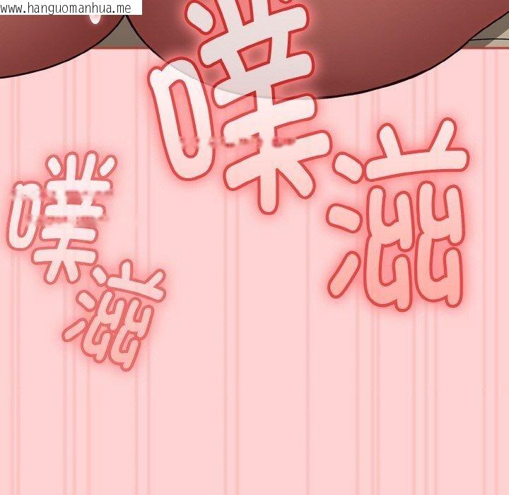 韩国漫画热情拳击馆韩漫_热情拳击馆-第17话在线免费阅读-韩国漫画-第86张图片
