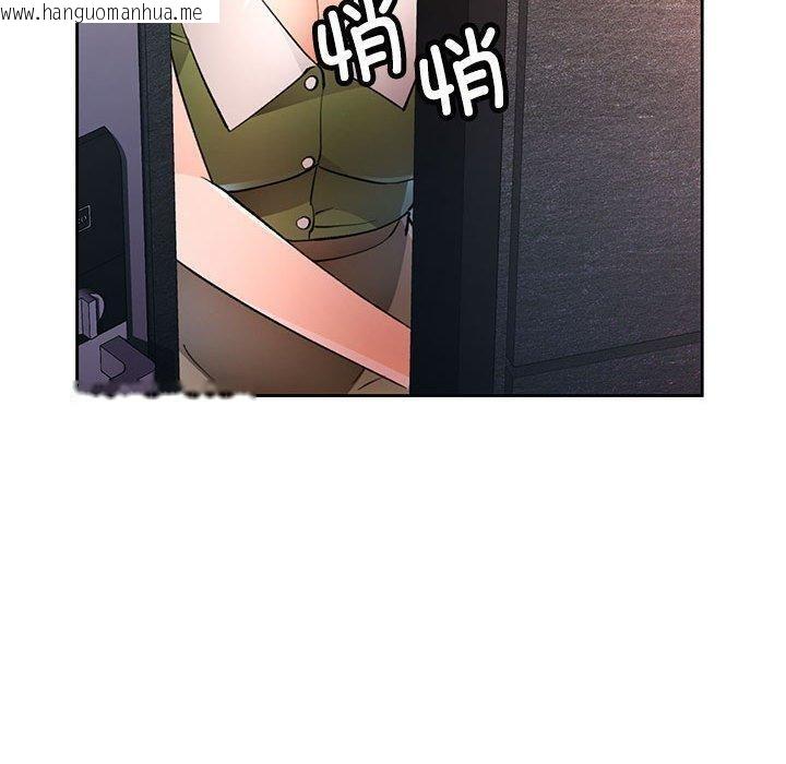 韩国漫画脱轨关系韩漫_脱轨关系-第48话在线免费阅读-韩国漫画-第130张图片