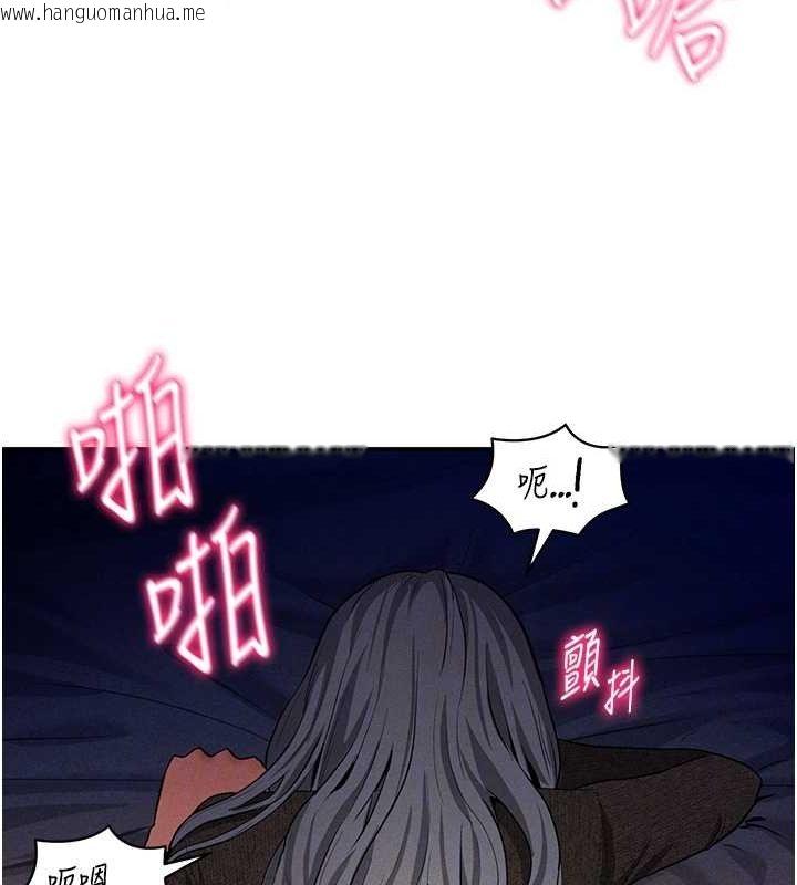 韩国漫画私密视角韩漫_私密视角-第26话-插爆肉便器教授在线免费阅读-韩国漫画-第86张图片