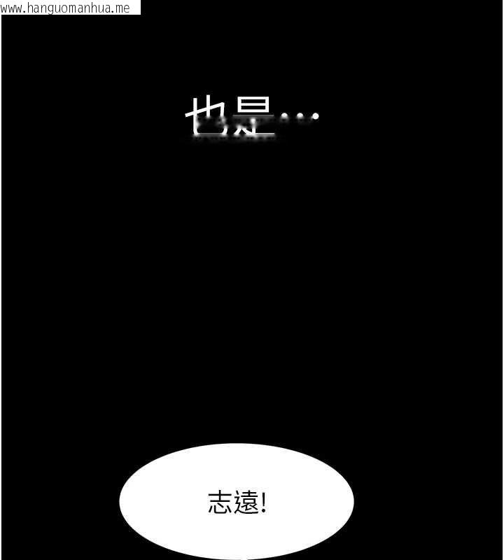 韩国漫画继母的香味韩漫_继母的香味-第93话-确认关系的一炮在线免费阅读-韩国漫画-第161张图片