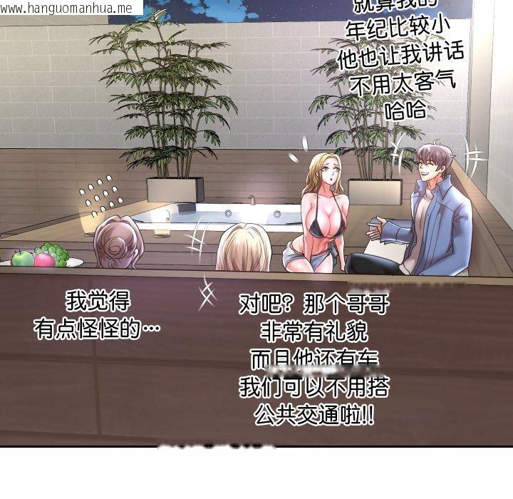 韩国漫画重生之长枪无敌韩漫_重生之长枪无敌-第50话在线免费阅读-韩国漫画-第11张图片