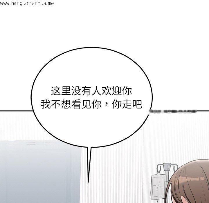 韩国漫画婚姻束缚韩漫_婚姻束缚-第27话在线免费阅读-韩国漫画-第25张图片