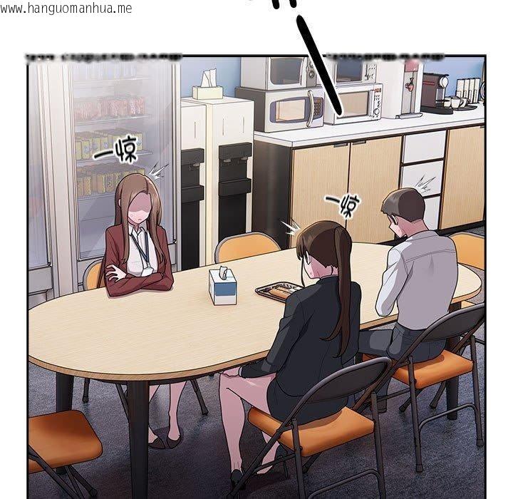 韩国漫画大企业里的小秘密/在大企业当废柴韩漫_大企业里的小秘密/在大企业当废柴-第31话在线免费阅读-韩国漫画-第23张图片