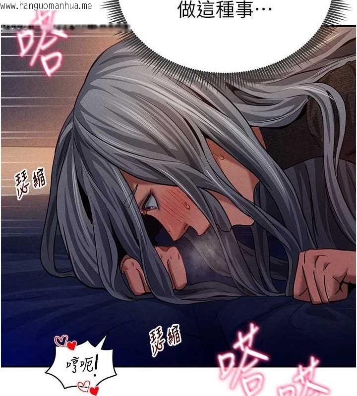 韩国漫画私密视角韩漫_私密视角-第26话-插爆肉便器教授在线免费阅读-韩国漫画-第85张图片