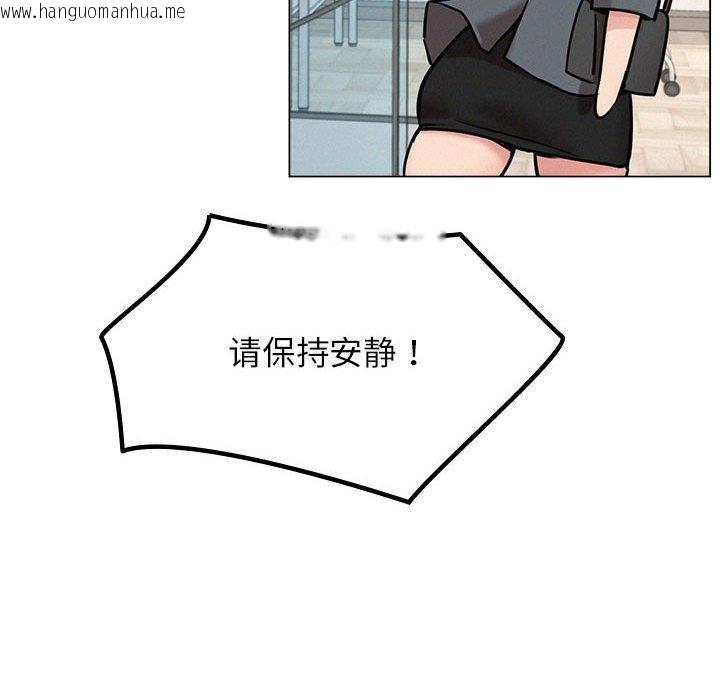 韩国漫画屋檐下的光/当我们住在一起韩漫_屋檐下的光/当我们住在一起-第69话在线免费阅读-韩国漫画-第89张图片