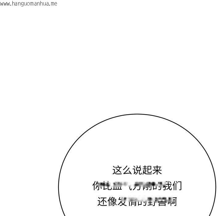 韩国漫画最后的冲刺韩漫_最后的冲刺-第6话在线免费阅读-韩国漫画-第67张图片