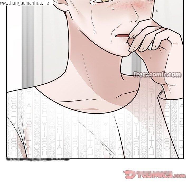 韩国漫画婚姻束缚韩漫_婚姻束缚-第27话在线免费阅读-韩国漫画-第180张图片