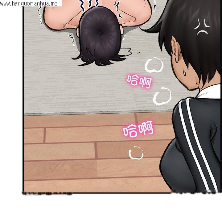 韩国漫画催眠手机韩漫_催眠手机-第14话在线免费阅读-韩国漫画-第44张图片
