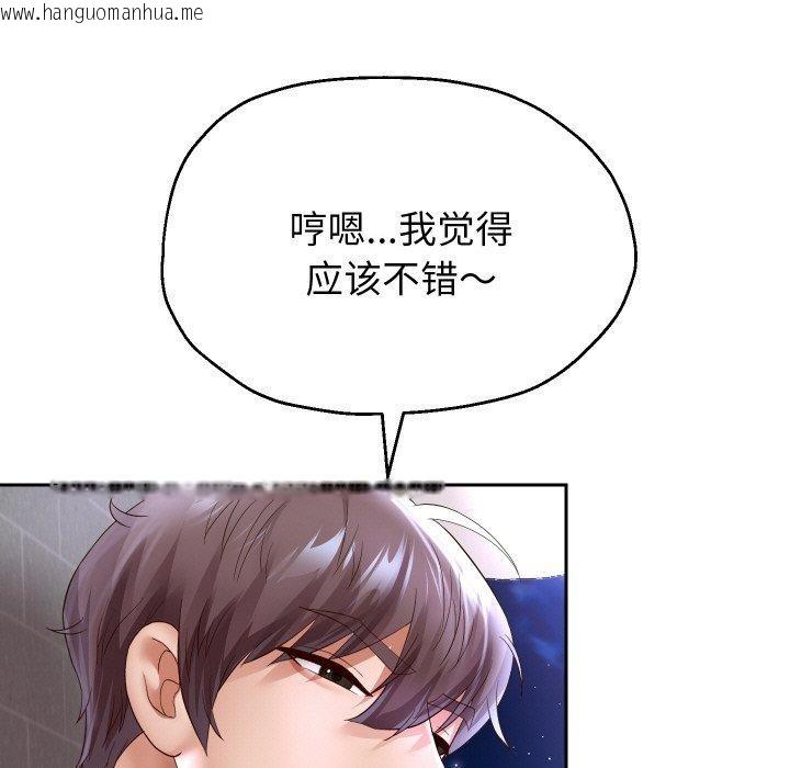 韩国漫画重生之长枪无敌韩漫_重生之长枪无敌-第50话在线免费阅读-韩国漫画-第5张图片