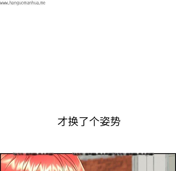 韩国漫画再爱我一次韩漫_再爱我一次-第13话在线免费阅读-韩国漫画-第22张图片