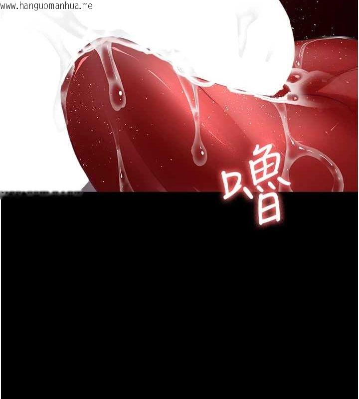韩国漫画夜间诊疗室韩漫_夜间诊疗室-第100话-肉便器嘿皮在线免费阅读-韩国漫画-第113张图片