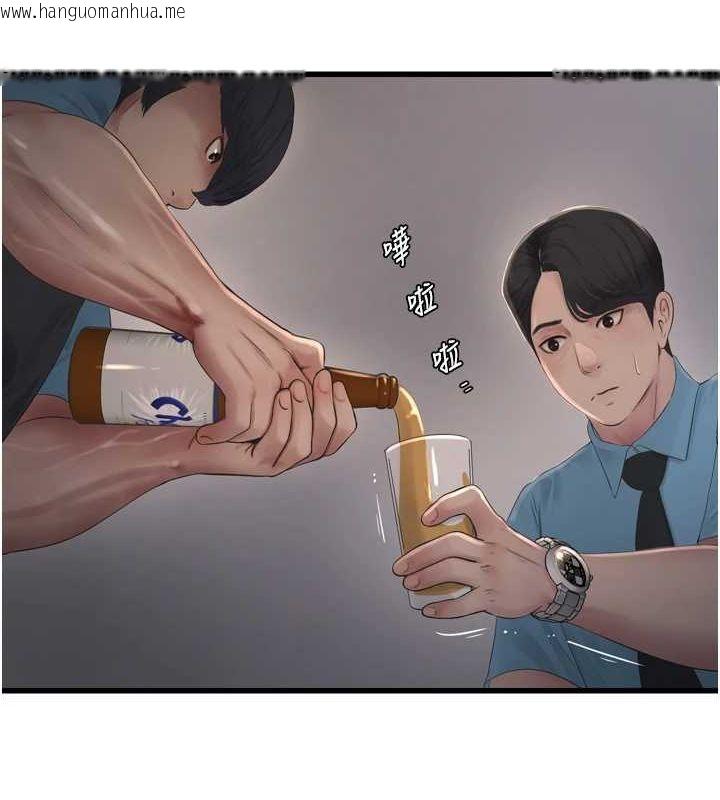 韩国漫画水电工日志韩漫_水电工日志-第86话-你要瞄准洞口喔在线免费阅读-韩国漫画-第37张图片