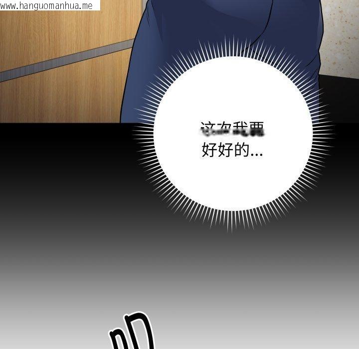韩国漫画最后的冲刺韩漫_最后的冲刺-第6话在线免费阅读-韩国漫画-第24张图片