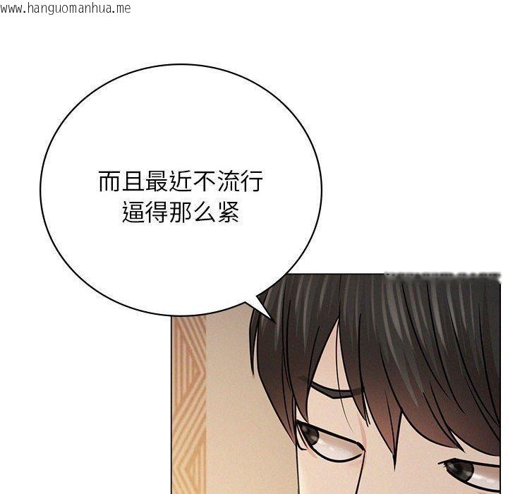 韩国漫画屋檐下的光/当我们住在一起韩漫_屋檐下的光/当我们住在一起-第69话在线免费阅读-韩国漫画-第36张图片