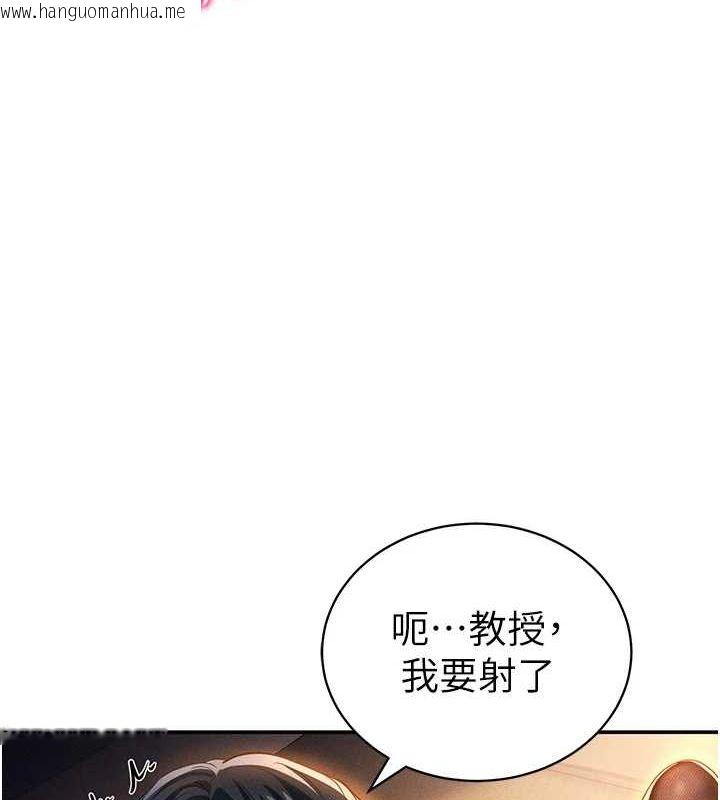 韩国漫画私密视角韩漫_私密视角-第26话-插爆肉便器教授在线免费阅读-韩国漫画-第47张图片