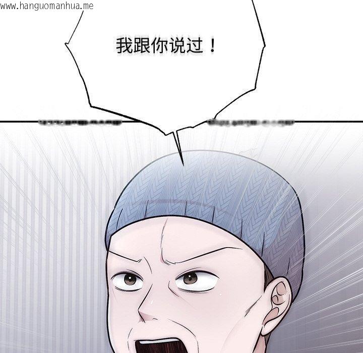 韩国漫画婚姻束缚韩漫_婚姻束缚-第27话在线免费阅读-韩国漫画-第35张图片