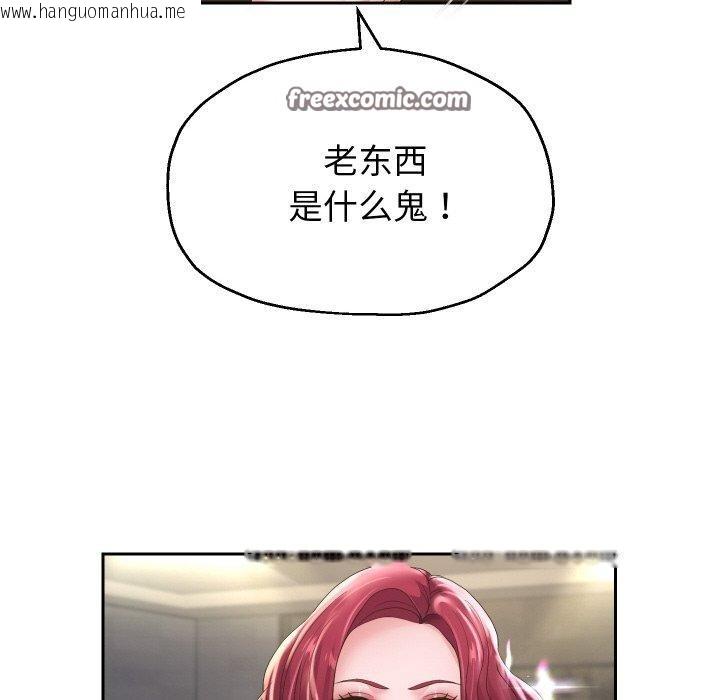 韩国漫画重生之长枪无敌韩漫_重生之长枪无敌-第50话在线免费阅读-韩国漫画-第32张图片