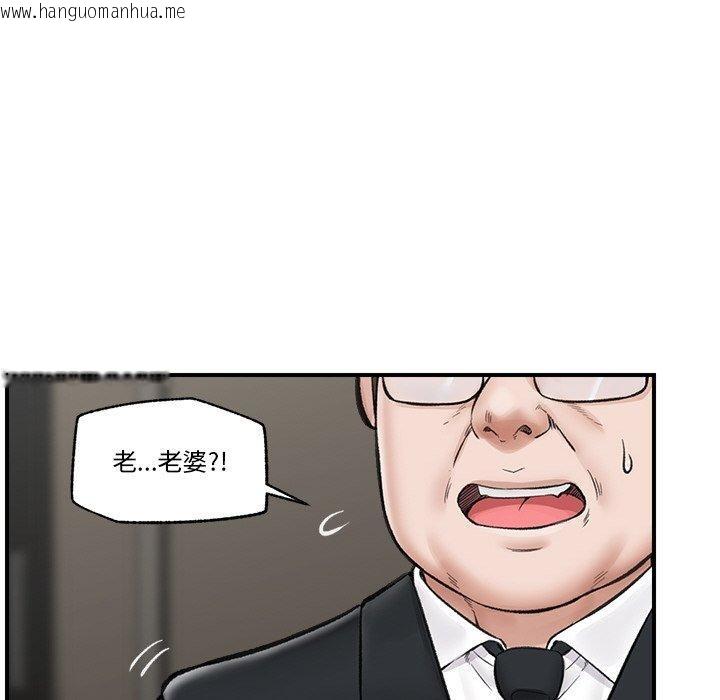 韩国漫画催眠手机韩漫_催眠手机-第14话在线免费阅读-韩国漫画-第104张图片