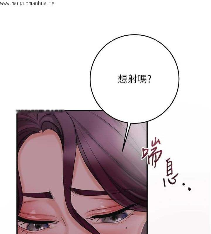 韩国漫画花容湿色:取花点韩漫_花容湿色:取花点-第47话-无法抗拒的提议在线免费阅读-韩国漫画-第13张图片