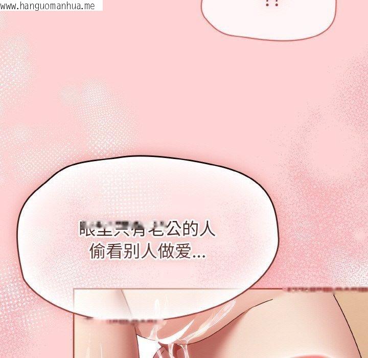韩国漫画热情拳击馆韩漫_热情拳击馆-第17话在线免费阅读-韩国漫画-第111张图片