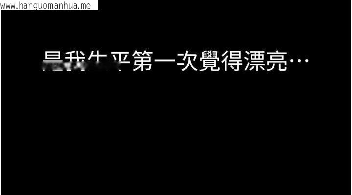韩国漫画继母的香味韩漫_继母的香味-第93话-确认关系的一炮在线免费阅读-韩国漫画-第152张图片