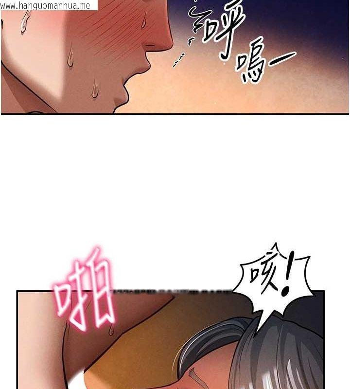 韩国漫画私密视角韩漫_私密视角-第26话-插爆肉便器教授在线免费阅读-韩国漫画-第36张图片