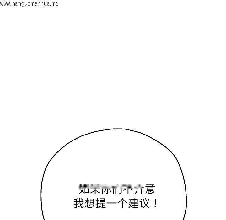 韩国漫画重生之长枪无敌韩漫_重生之长枪无敌-第50话在线免费阅读-韩国漫画-第74张图片