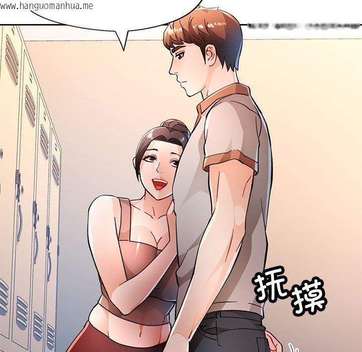 韩国漫画脱轨关系韩漫_脱轨关系-第48话在线免费阅读-韩国漫画-第38张图片