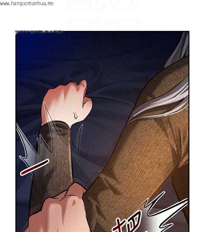 韩国漫画私密视角韩漫_私密视角-第26话-插爆肉便器教授在线免费阅读-韩国漫画-第93张图片