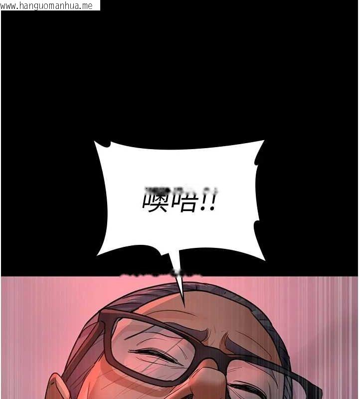 韩国漫画夜间诊疗室韩漫_夜间诊疗室-第100话-肉便器嘿皮在线免费阅读-韩国漫画-第154张图片