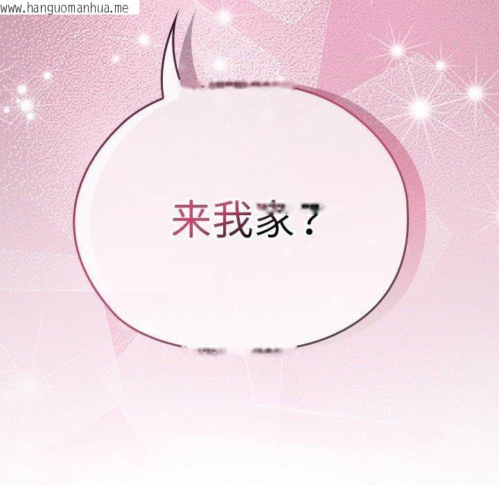 韩国漫画大企业里的小秘密/在大企业当废柴韩漫_大企业里的小秘密/在大企业当废柴-第31话在线免费阅读-韩国漫画-第154张图片
