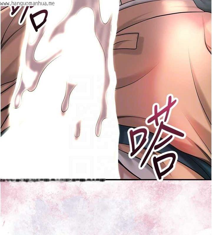 韩国漫画花容湿色:取花点韩漫_花容湿色:取花点-第47话-无法抗拒的提议在线免费阅读-韩国漫画-第58张图片