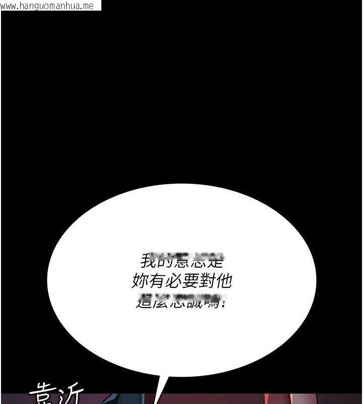 韩国漫画夜间诊疗室韩漫_夜间诊疗室-第100话-肉便器嘿皮在线免费阅读-韩国漫画-第171张图片