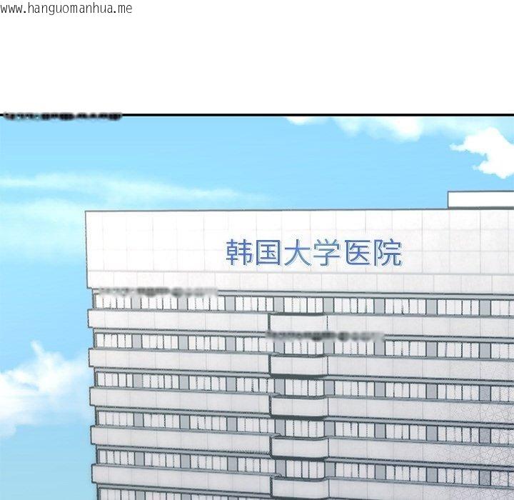 韩国漫画婚姻束缚韩漫_婚姻束缚-第27话在线免费阅读-韩国漫画-第21张图片