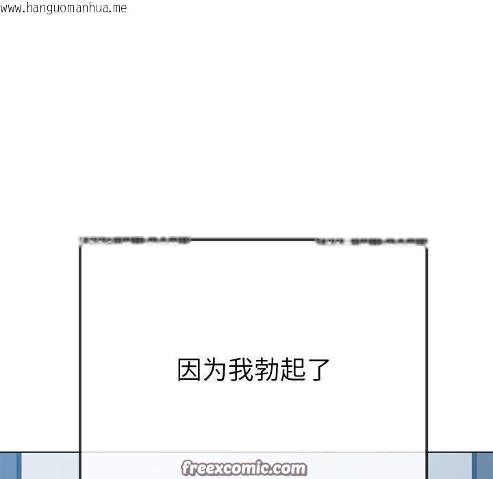 韩国漫画恶女勾勾缠/难缠小恶女韩漫_恶女勾勾缠/难缠小恶女-第248话在线免费阅读-韩国漫画-第150张图片