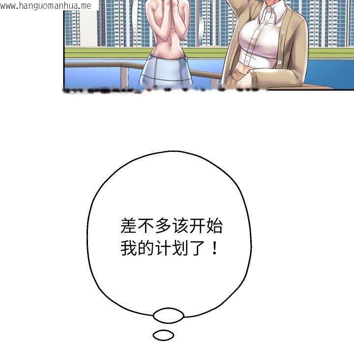 韩国漫画重生之长枪无敌韩漫_重生之长枪无敌-第50话在线免费阅读-韩国漫画-第72张图片