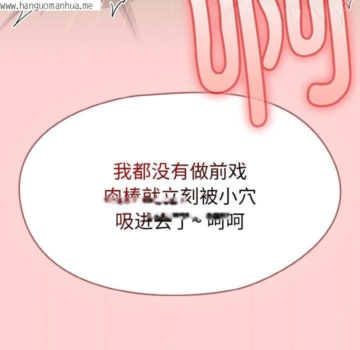韩国漫画热情拳击馆韩漫_热情拳击馆-第17话在线免费阅读-韩国漫画-第77张图片