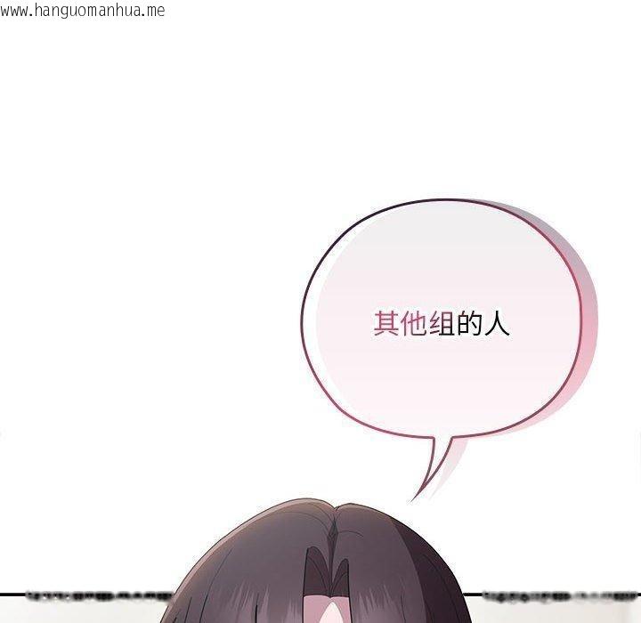韩国漫画大企业里的小秘密/在大企业当废柴韩漫_大企业里的小秘密/在大企业当废柴-第31话在线免费阅读-韩国漫画-第130张图片