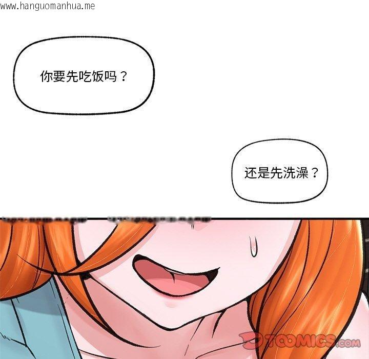 韩国漫画催眠手机韩漫_催眠手机-第14话在线免费阅读-韩国漫画-第111张图片