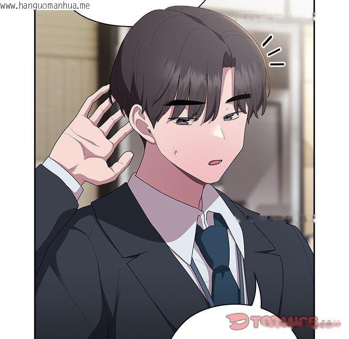 韩国漫画大企业里的小秘密/在大企业当废柴韩漫_大企业里的小秘密/在大企业当废柴-第31话在线免费阅读-韩国漫画-第147张图片