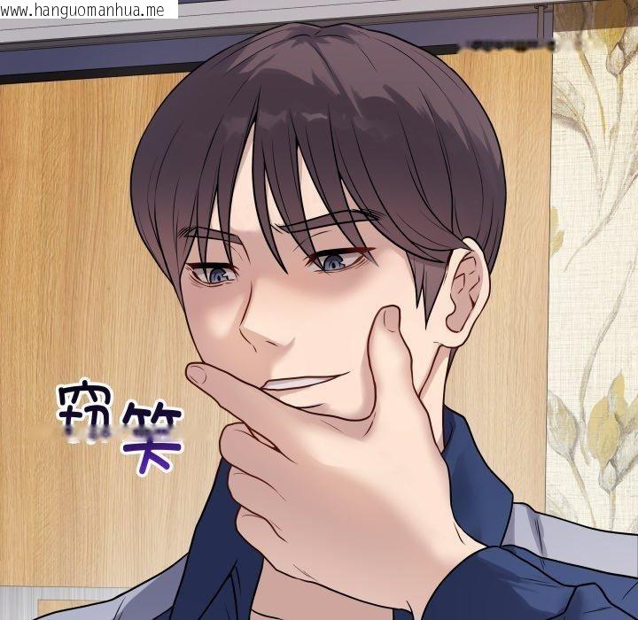 韩国漫画最后的冲刺韩漫_最后的冲刺-第6话在线免费阅读-韩国漫画-第95张图片