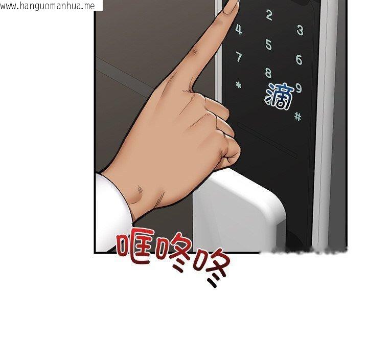 韩国漫画催眠手机韩漫_催眠手机-第14话在线免费阅读-韩国漫画-第10张图片