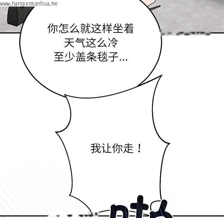韩国漫画婚姻束缚韩漫_婚姻束缚-第27话在线免费阅读-韩国漫画-第32张图片