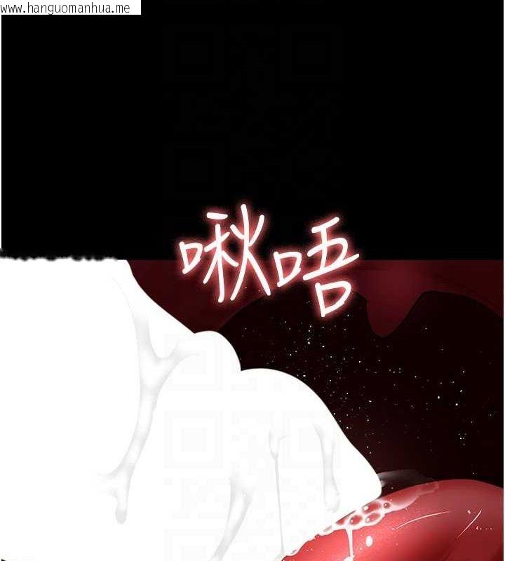 韩国漫画夜间诊疗室韩漫_夜间诊疗室-第100话-肉便器嘿皮在线免费阅读-韩国漫画-第110张图片